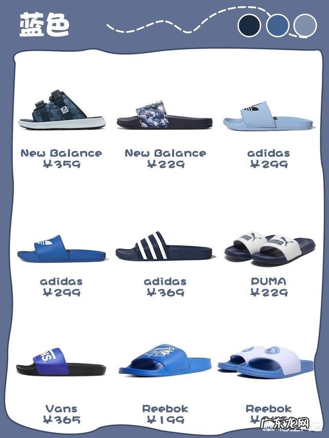 夏天有哪些好看的拖鞋推荐时尚一点的