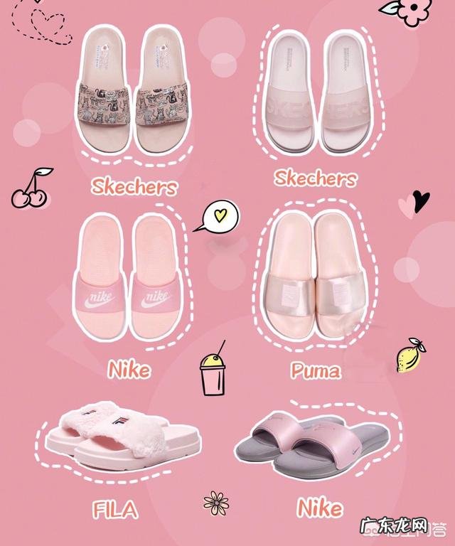 夏天有哪些好看的拖鞋推荐时尚一点的