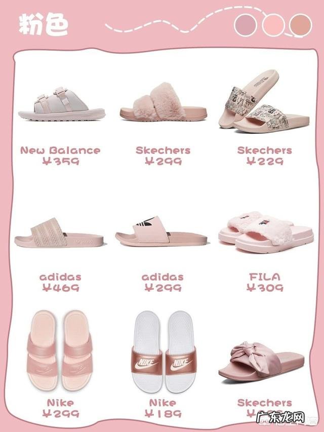 夏天有哪些好看的拖鞋推荐时尚一点的