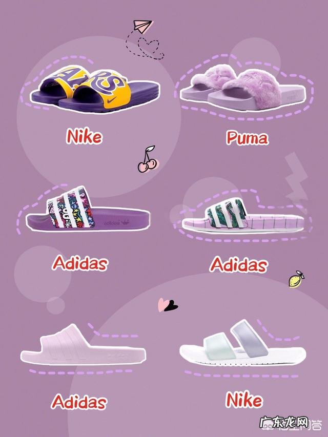 夏天有哪些好看的拖鞋推荐时尚一点的