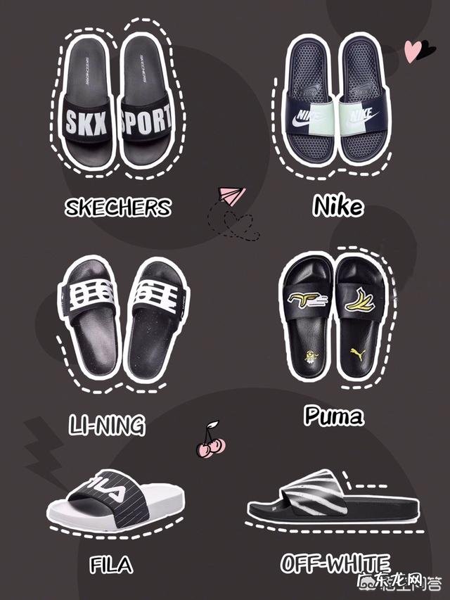 夏天有哪些好看的拖鞋推荐时尚一点的