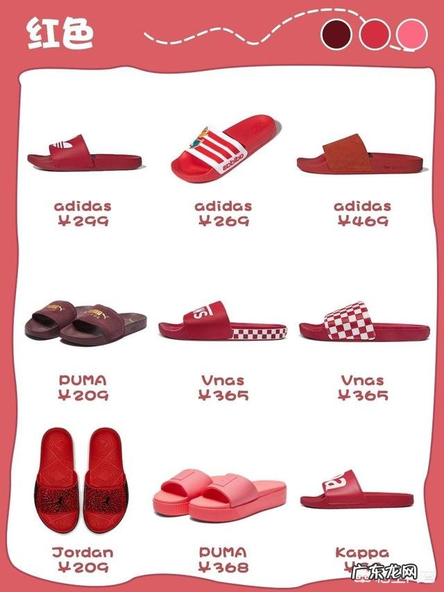 夏天有哪些好看的拖鞋推荐时尚一点的