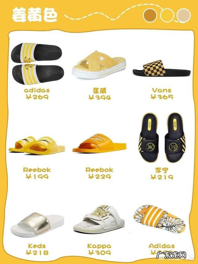 夏天有哪些好看的拖鞋推荐时尚一点的