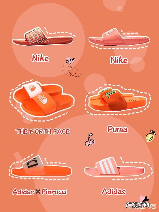 夏天有哪些好看的拖鞋推荐时尚一点的