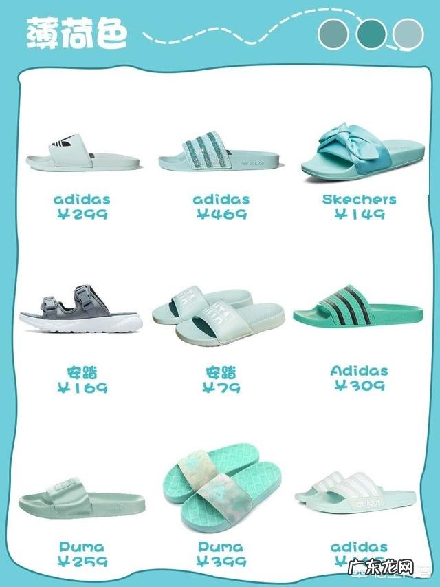 夏天有哪些好看的拖鞋推荐时尚一点的