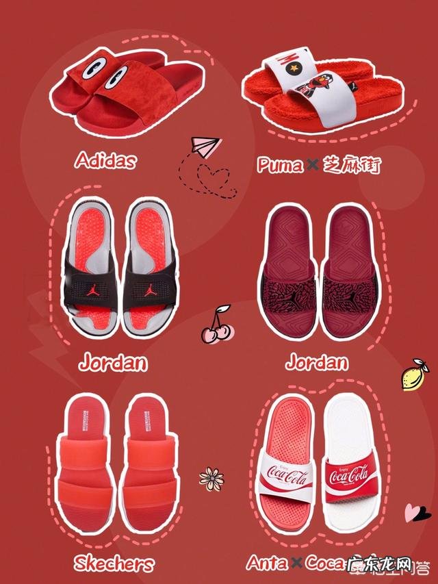 夏天有哪些好看的拖鞋推荐时尚一点的