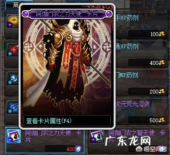 DNF:积分商城奖励诱人,我除了充钱,还可以怎样免费刷积分呢