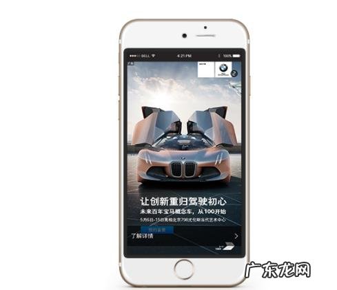 爱奇艺上的广告怎么投放的