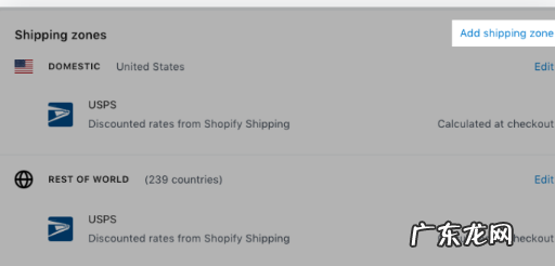 shopify不发货的怎么玩?发货方式有哪些?