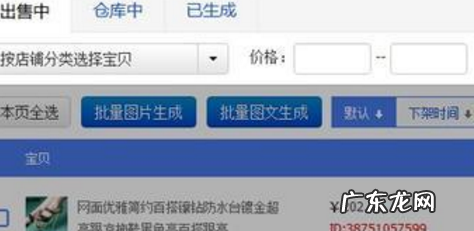 客服如何用超级店长发货？方法是什么？