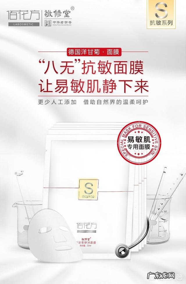 为什么毛孔粗大永远小不了还易导致肌肤过敏，有什么好的办法吗