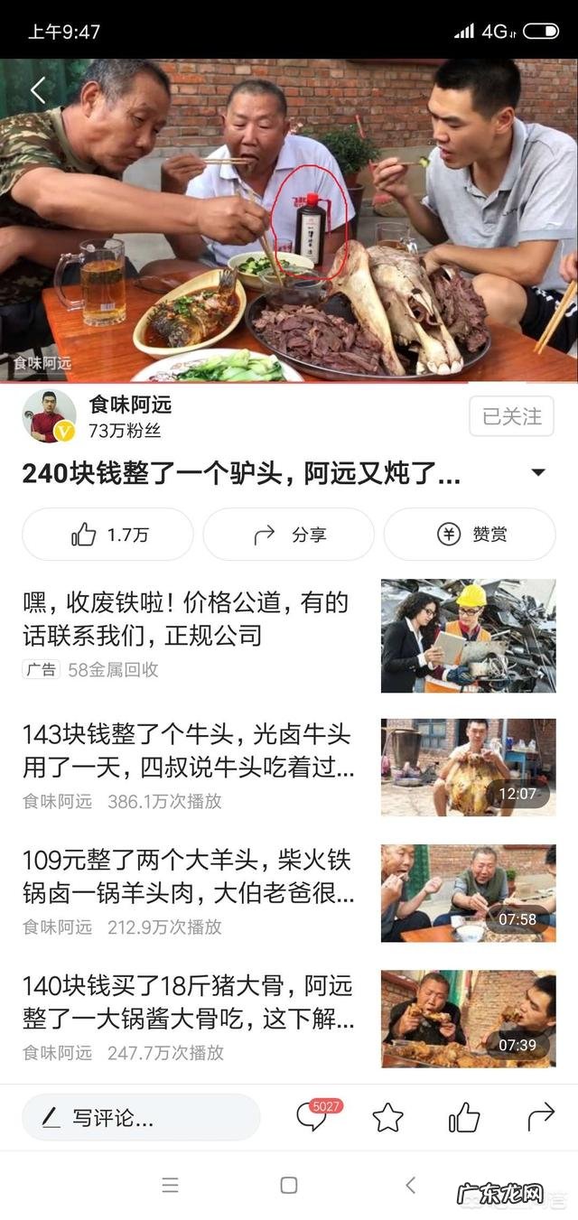 美食主播能有多赚钱怎样赚一个月真有上百万