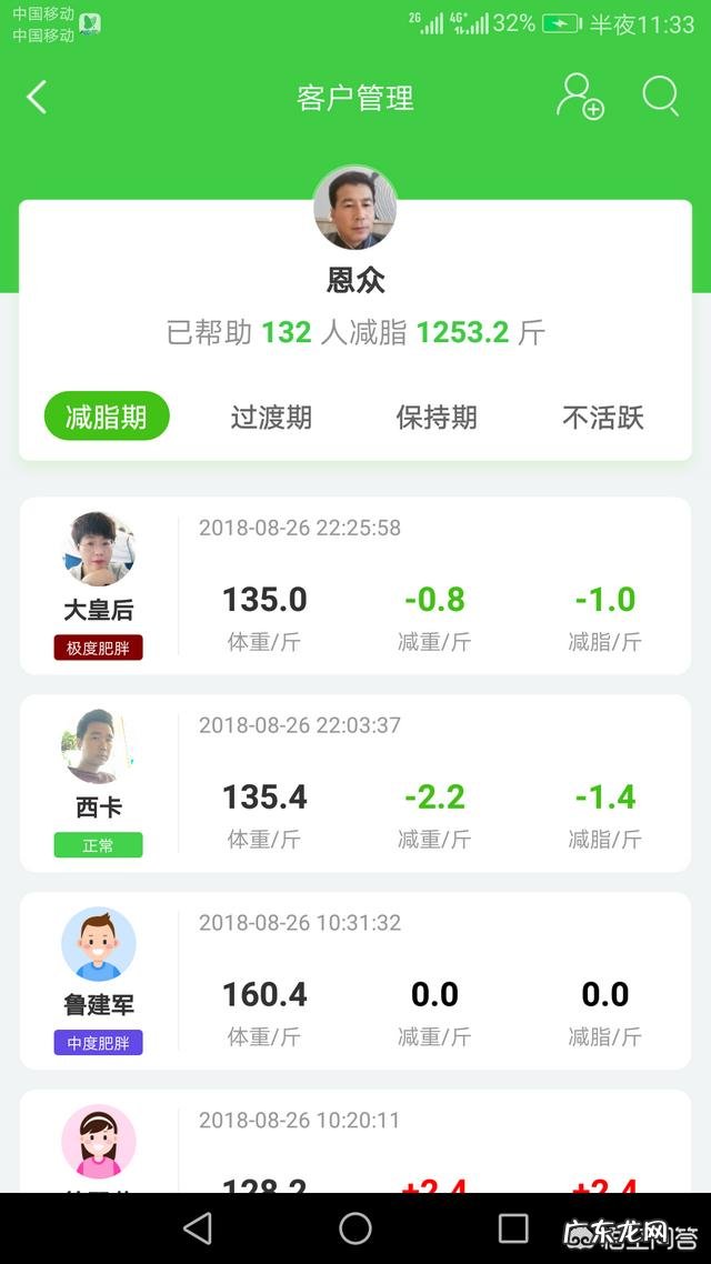 想减肥但没时间锻炼，只能靠节食饿肚子了么，该怎么办