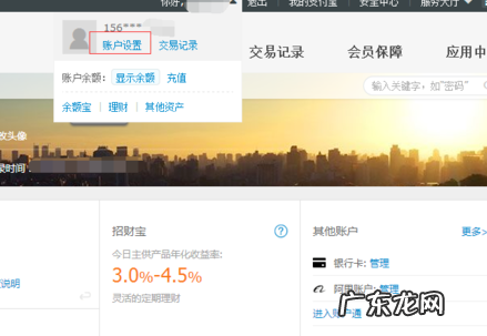 淘宝解绑身份证怎么解除?如何取消支付宝关联认证?