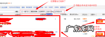 淘货源分销商哪里同意?淘货源分销怎么运营?