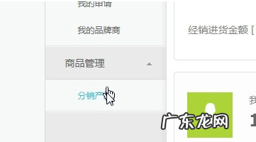 淘货源怎么找分销?流程是什么?