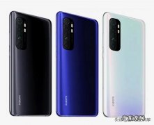 小米即将发布的Note10Lite高性价比，2376元买不买