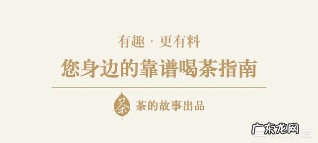 小青柑可以隔夜喝吗隔夜的小青柑普洱茶怎么办