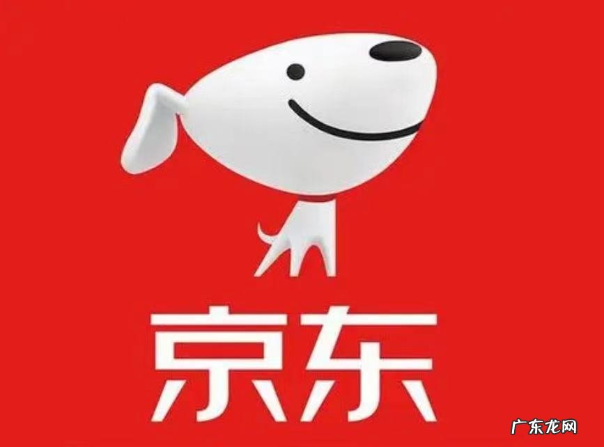 京东一级类目有哪些?如何新增类目?