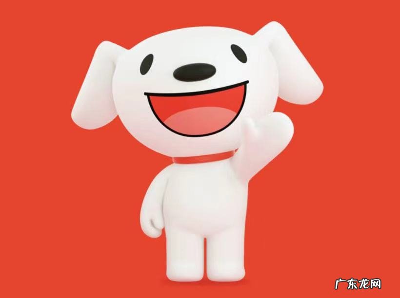 京东类目扣点标准,具体有哪些?