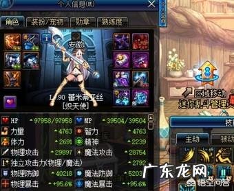 dnf什么辅助装备加独立攻击最高