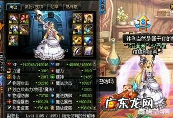 dnf什么辅助装备加独立攻击最高