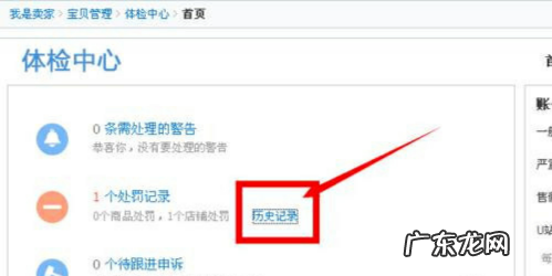 怎样在闲鱼网上发布二手闲置物品