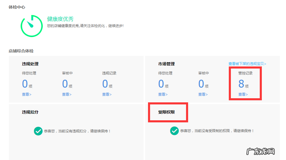 怎样在闲鱼网上发布二手闲置物品