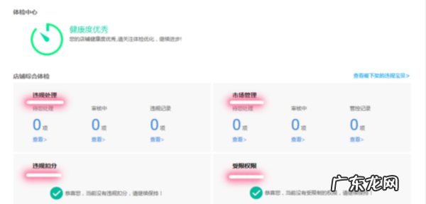 怎样在闲鱼网上发布二手闲置物品