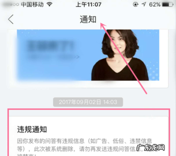 怎样在闲鱼网上发布二手闲置物品