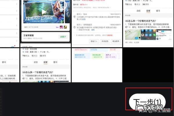 怎样在闲鱼网上发布二手闲置物品