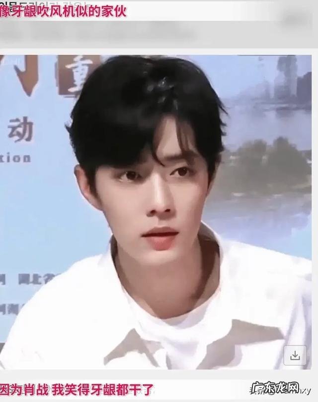 CP粉 为什么小飞侠和两家一些人如此排斥bxg