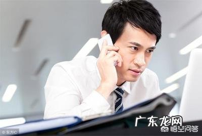 天天被拒绝,电话销售如何保持好心情