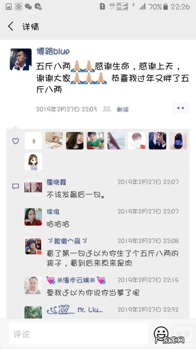 发什么类型的朋友圈自己高兴,别人也愿意看