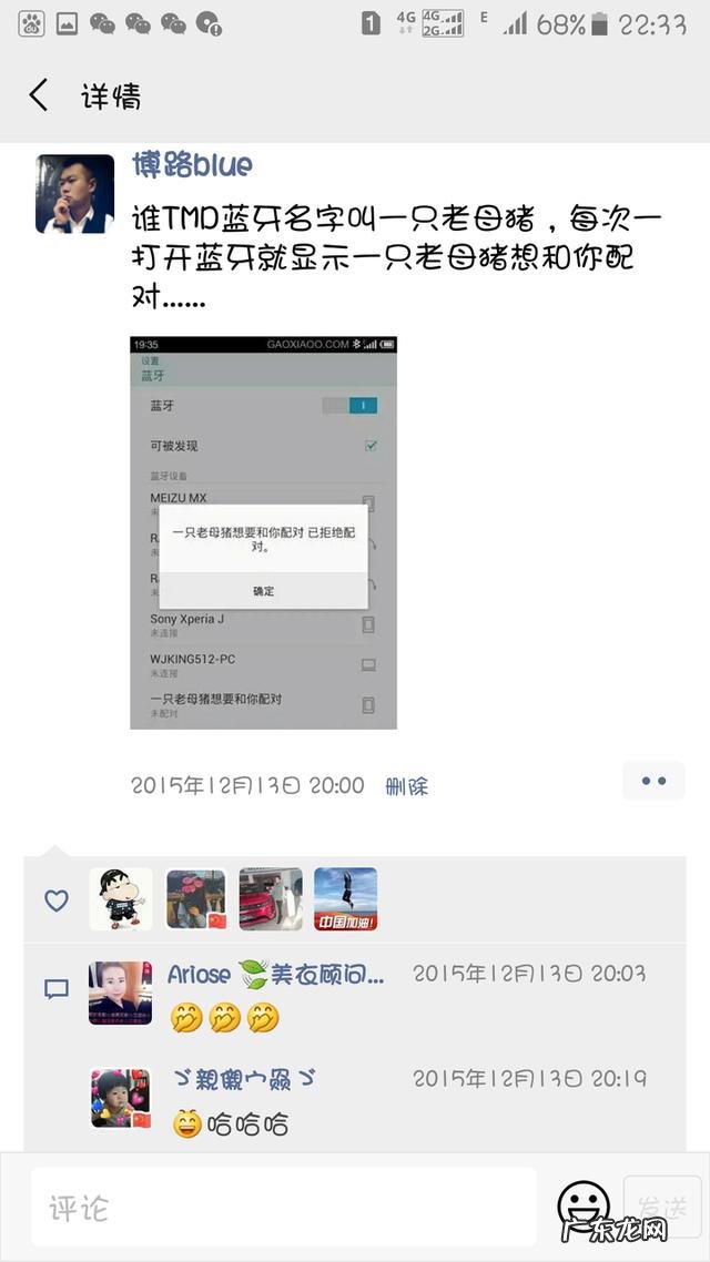 发什么类型的朋友圈自己高兴,别人也愿意看