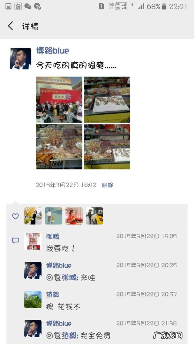 发什么类型的朋友圈自己高兴,别人也愿意看