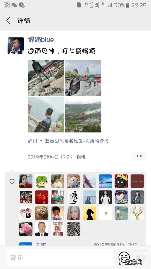 发什么类型的朋友圈自己高兴,别人也愿意看