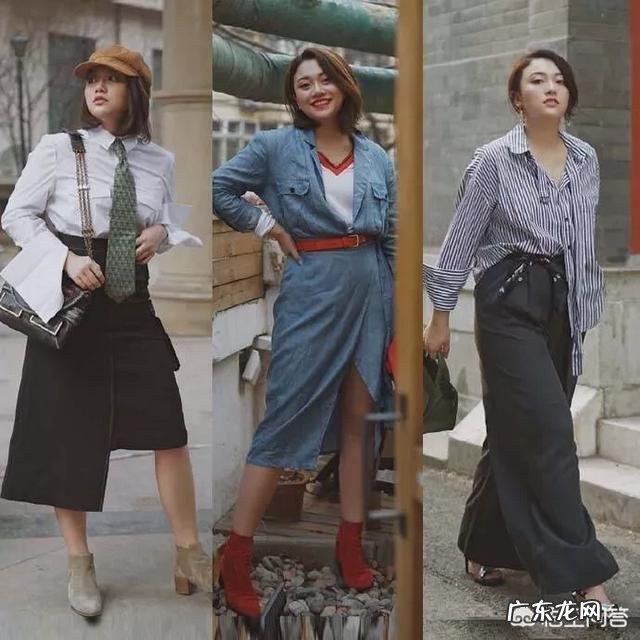 上半身胖的人该怎样搭配衣服呢