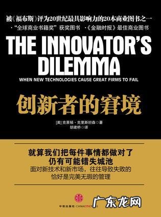 看哪些书可以提升销售技巧