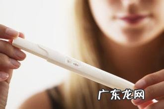 吃避孕药避孕期间查出怀孕了,这个宝宝可以留下吗