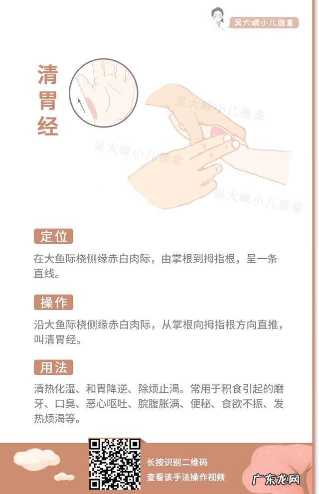 小儿推拿一周半学习计划表 小儿推拿计划表大全