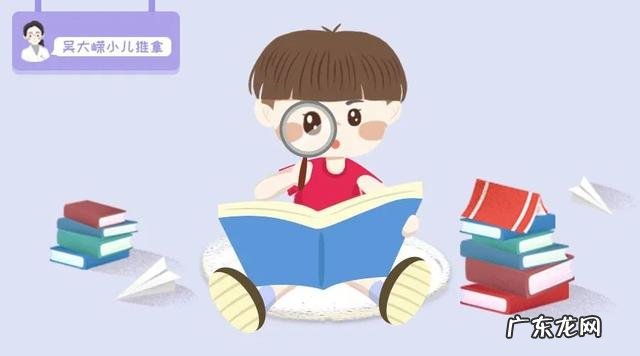 小儿推拿一周半学习计划表 小儿推拿计划表大全