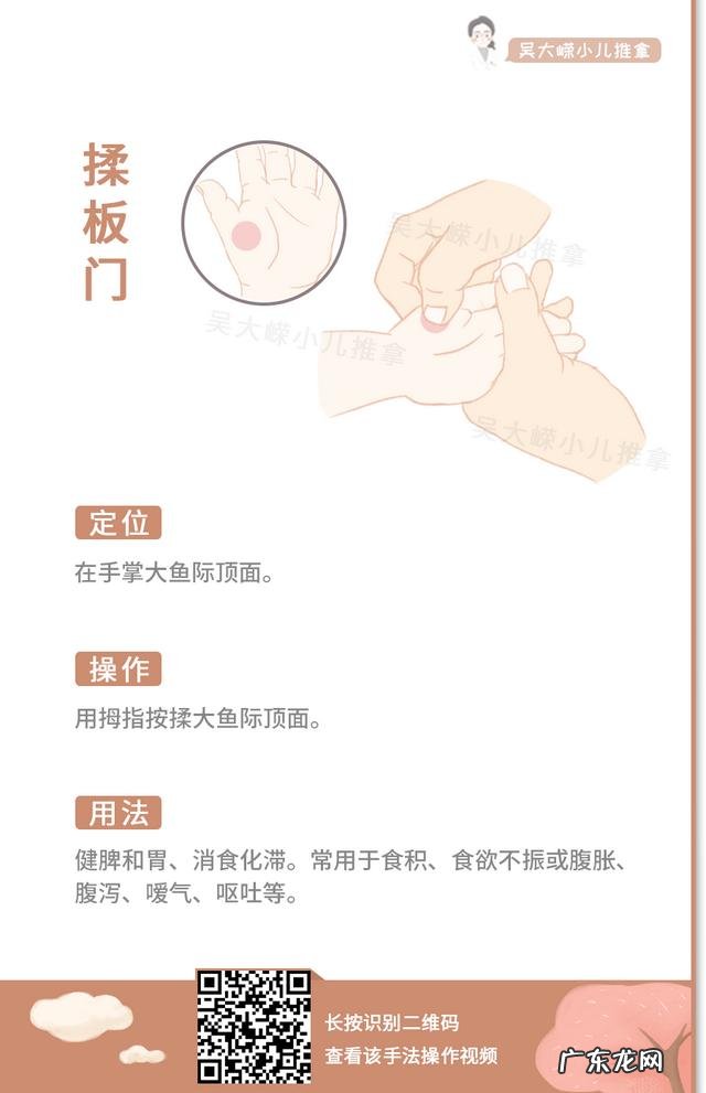 小儿推拿一周半学习计划表 小儿推拿计划表大全