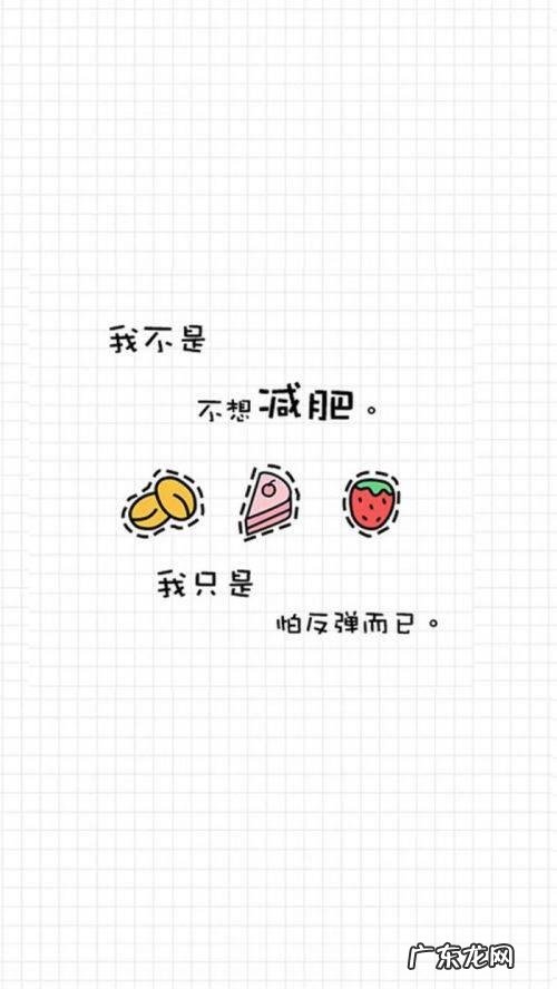 一人血书跪求,姐妹们有没有什么亲测有效戒脂减肥的办法