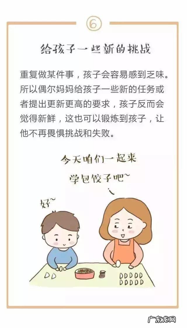 中国儿童做家务年龄对照表 幼儿做家务年龄对照表