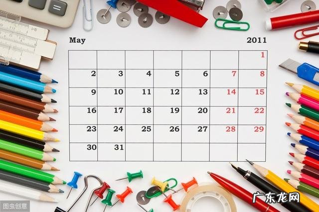 暑假学习方案及计划 如何做好暑假学习计划