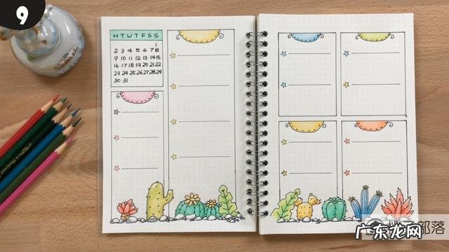 假期计划表手帐 手帐假期计划表