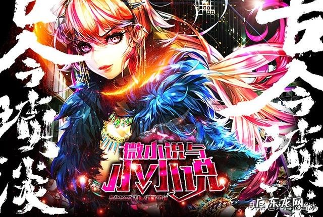 新人diyi次写网文,请各位大佬指点一下