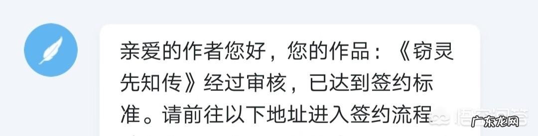 新人diyi次写网文,请各位大佬指点一下