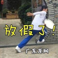 暑假每日学习安排表 暑假学习计划表怎么做好看